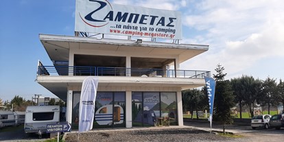 Wohnwagenhändler - Campingshop - ZAMPETAS